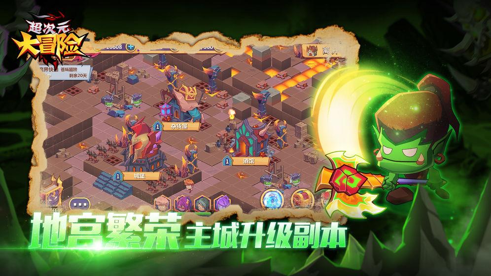全民烧脑3去广告版